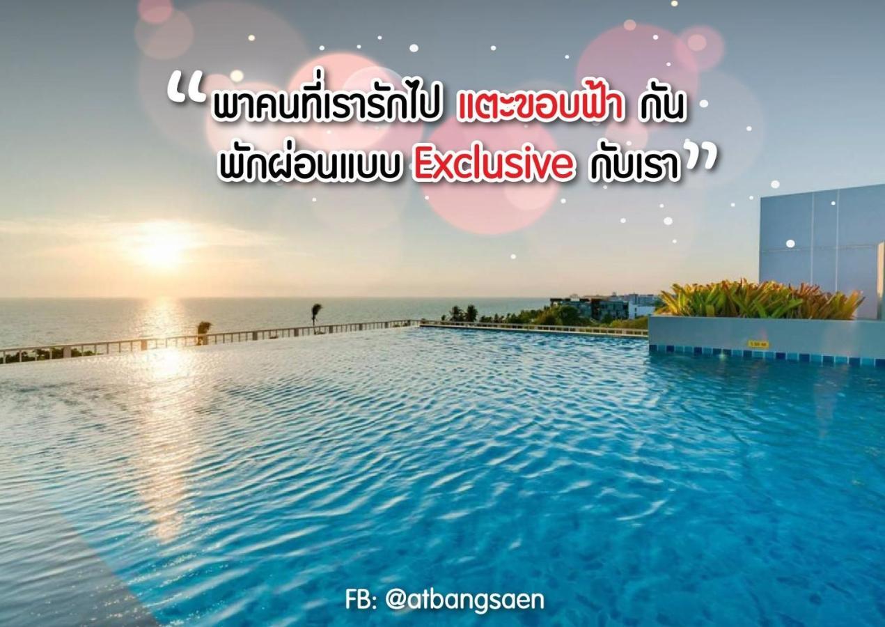 Execlusive Seaview 1 Bedroom Suite With Toproof Pool At The Patio Bangsaen Kültér fotó